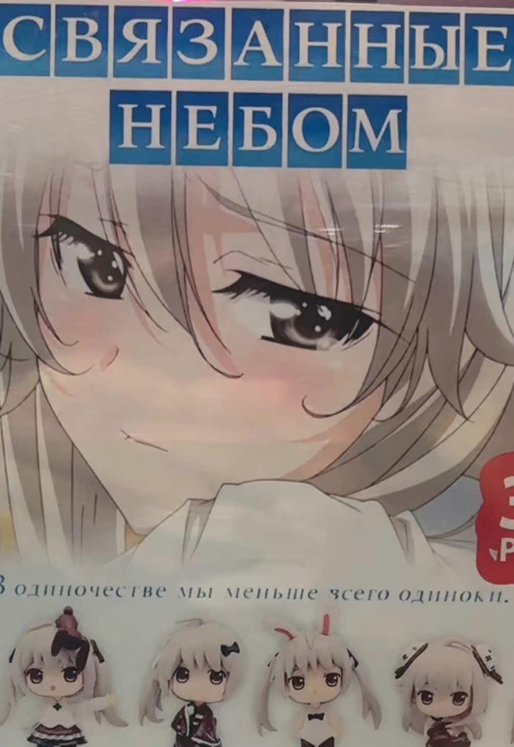 @GashaponSPB