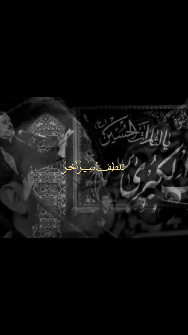 @والحق مع علي💚