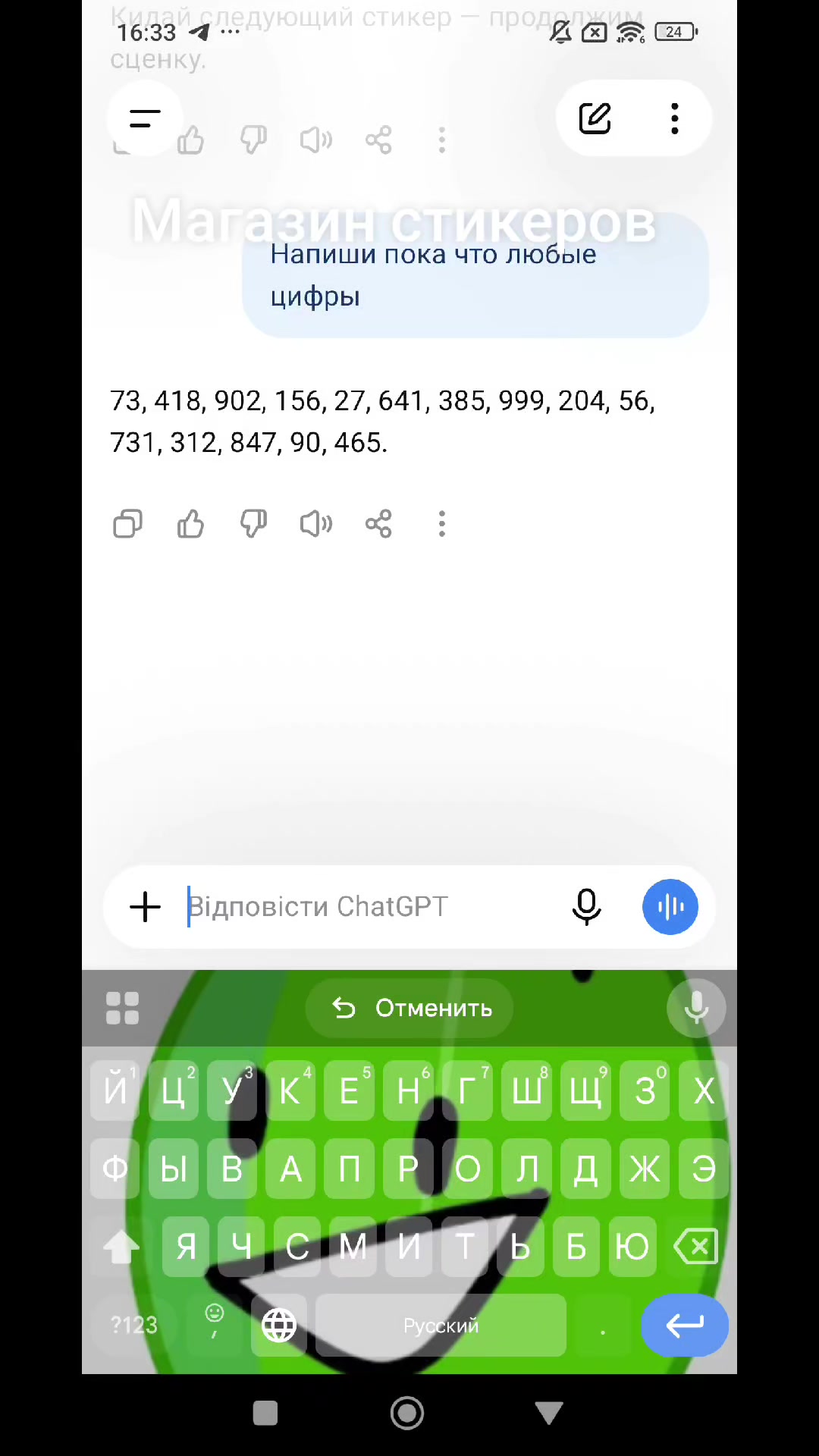 @Сикость 2.0