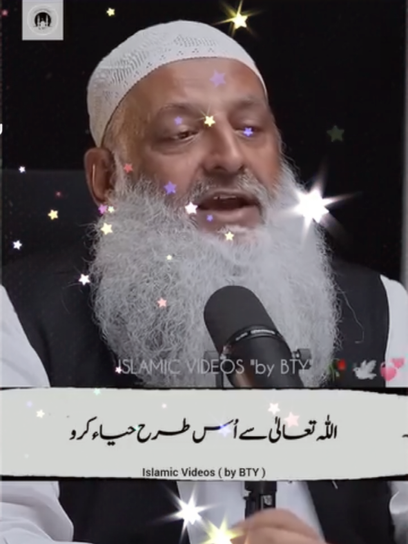 @alquranvoiceofislam