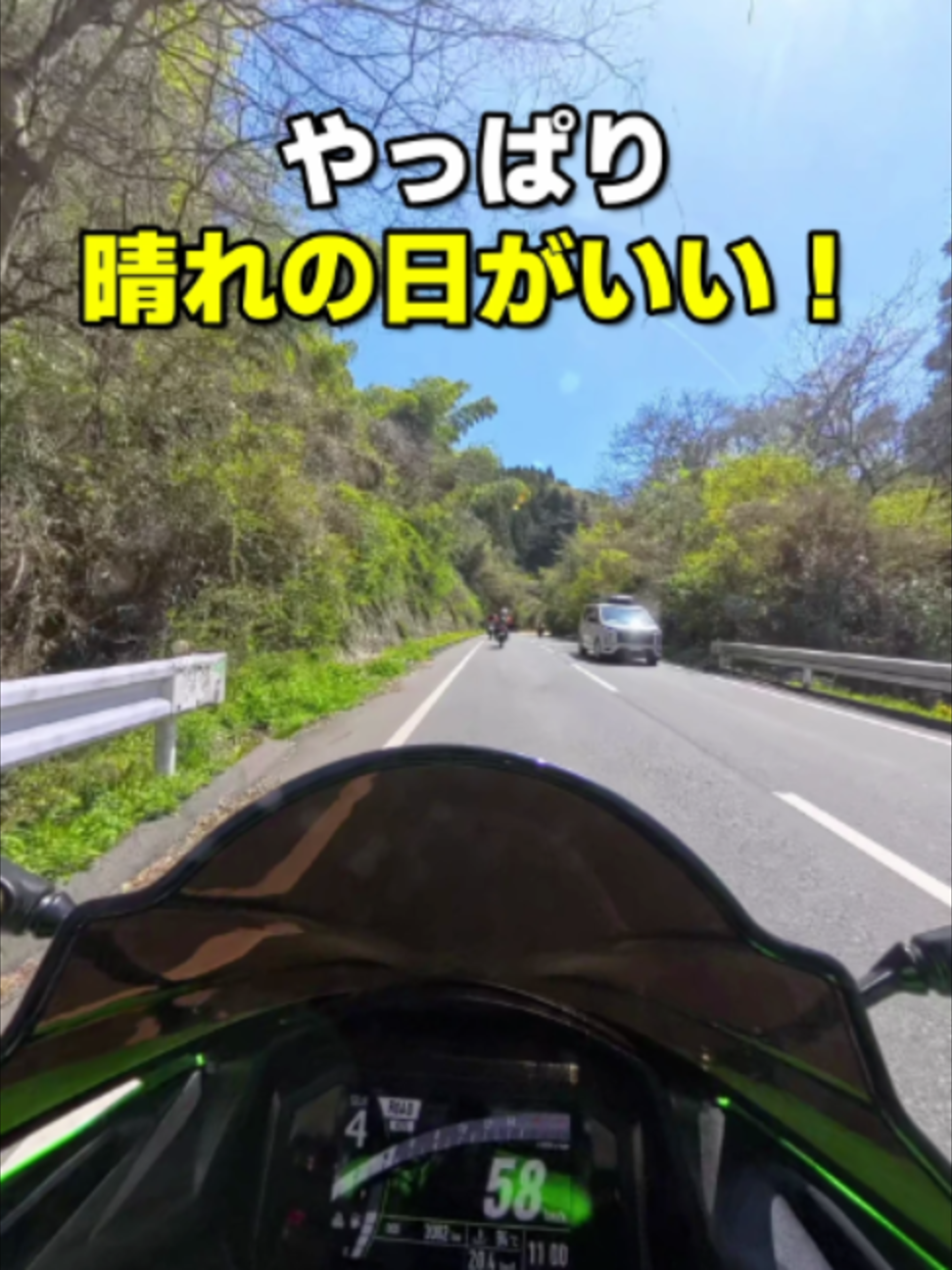 @イッチー