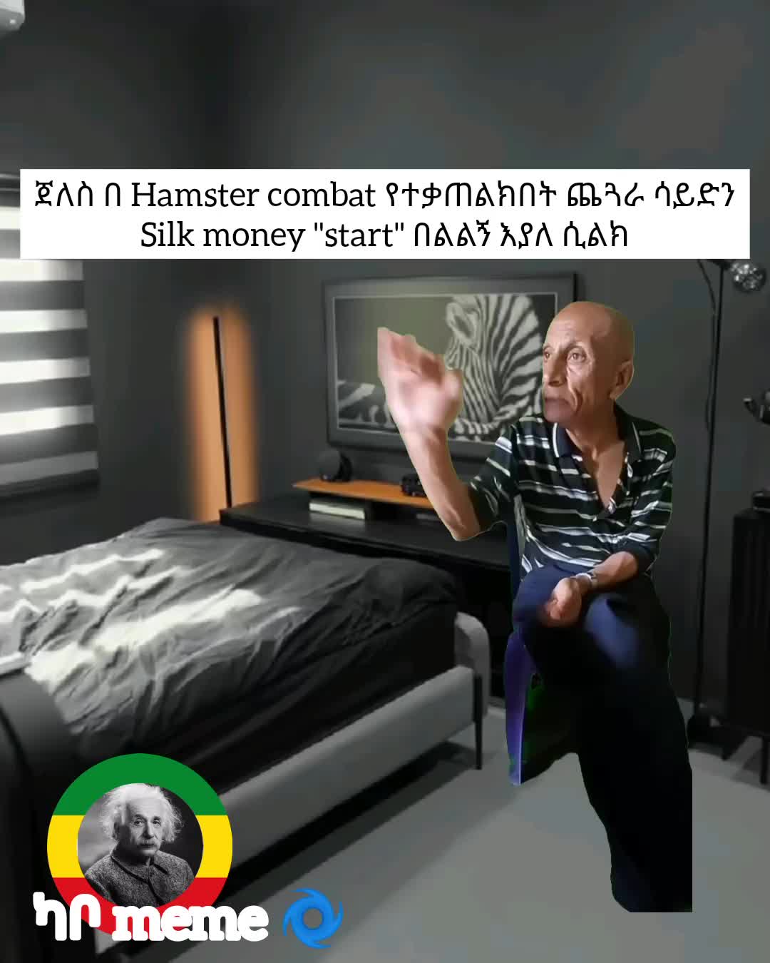 @ካቦ_meme🌀