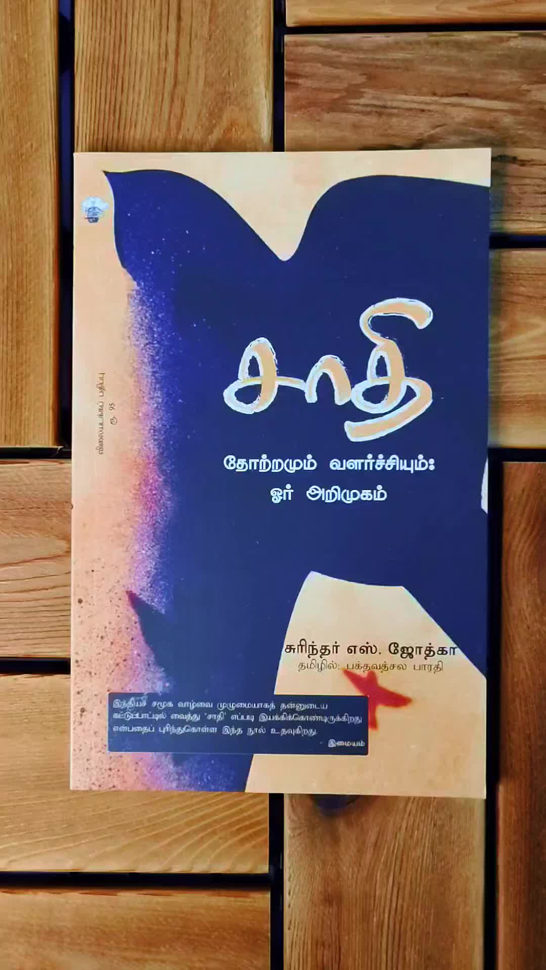 @Kalki Books Shop