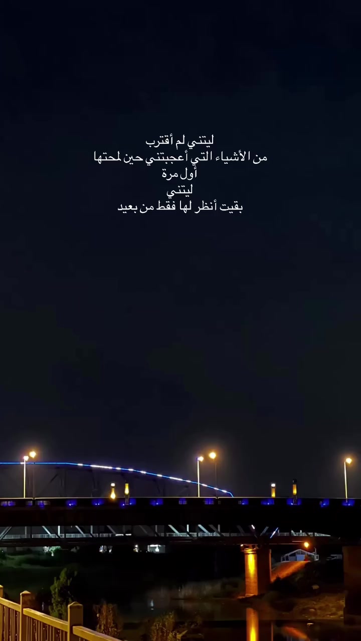 @- خذلان ঌ .
