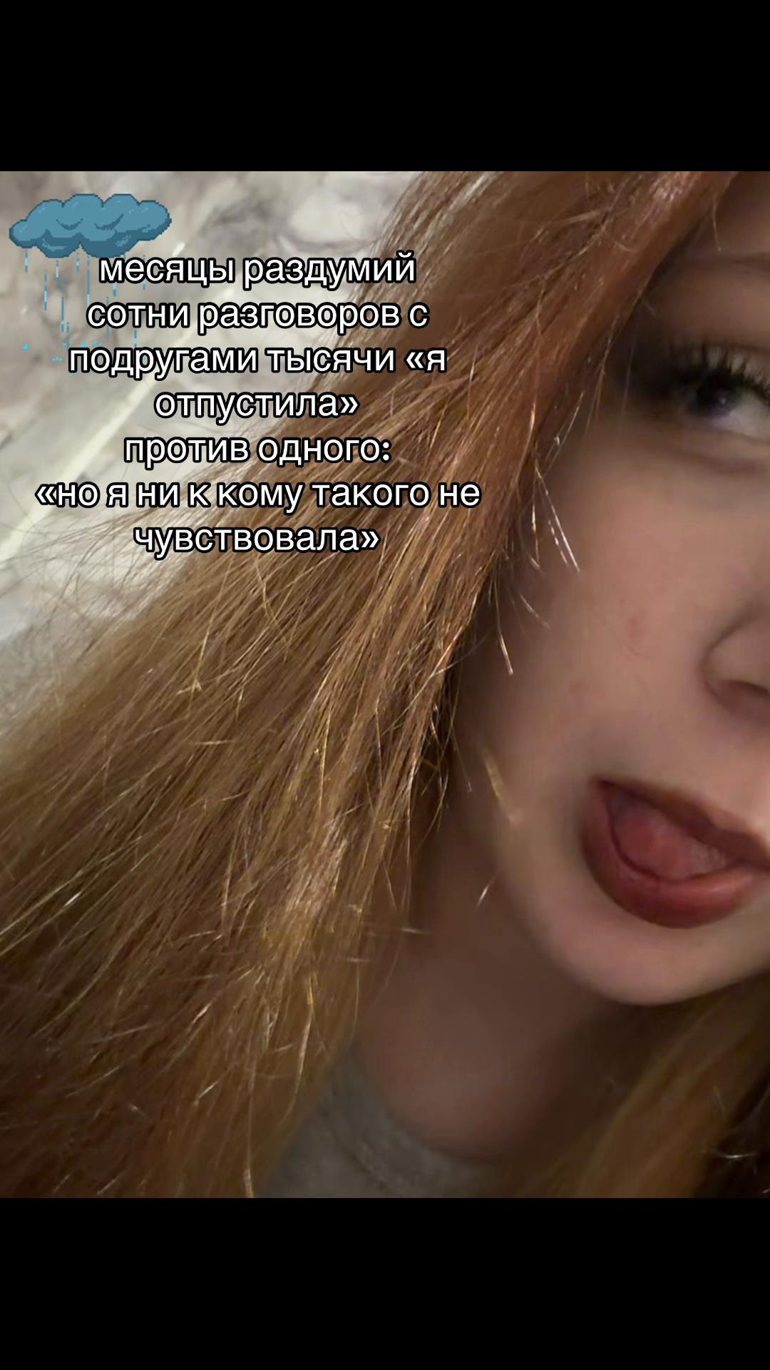 @рей