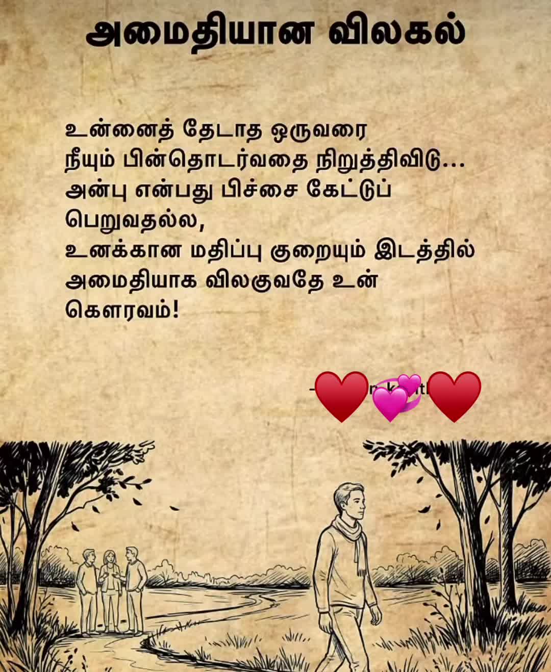 @Teddy ♥️