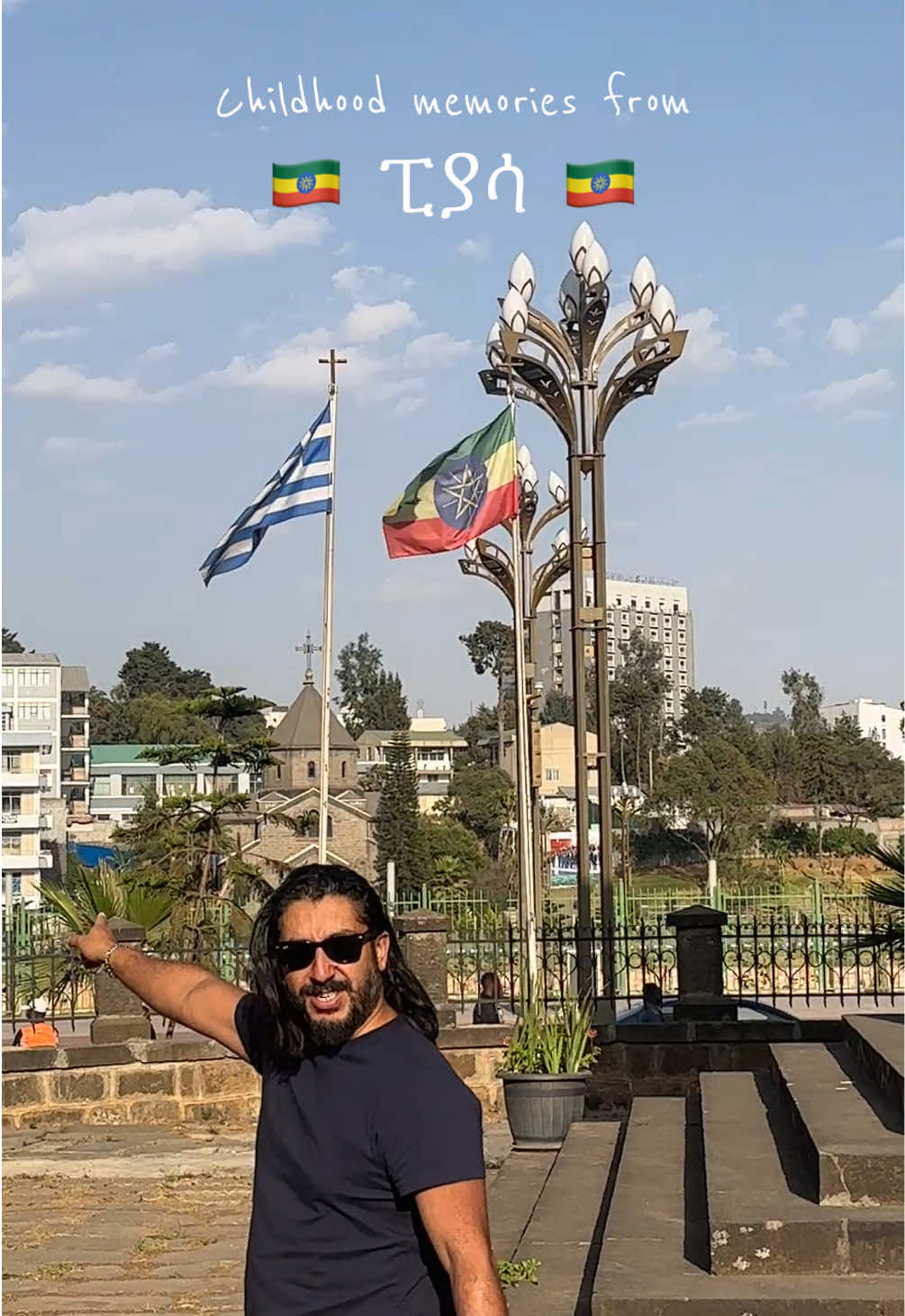 @Georgios🏴ወ/ጊዮርጊስ