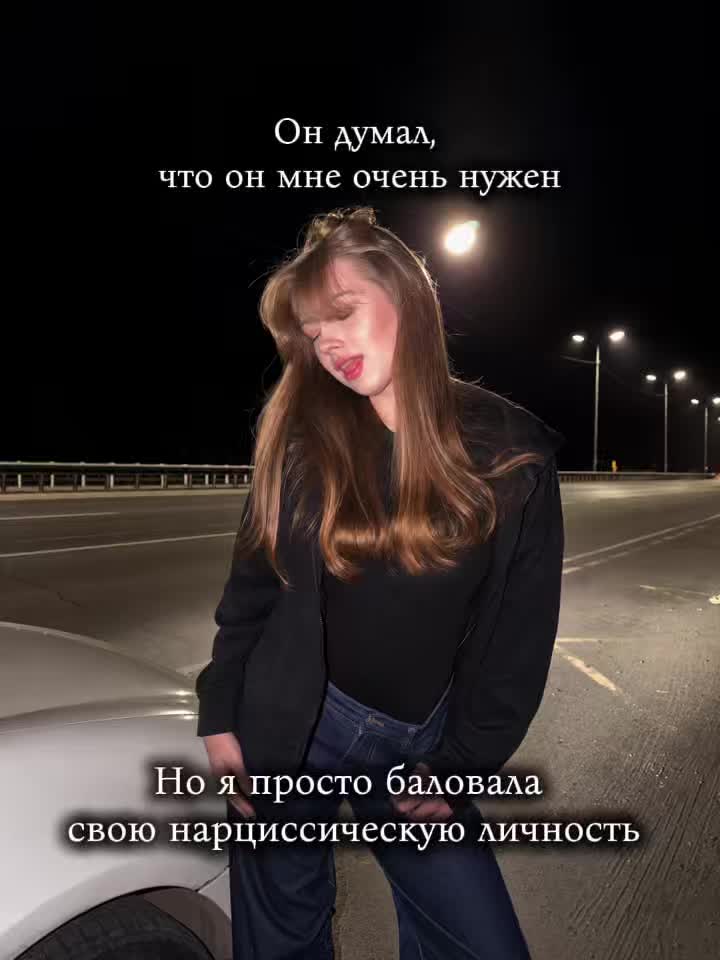 @why not?