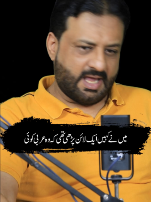 @irfanbukhari