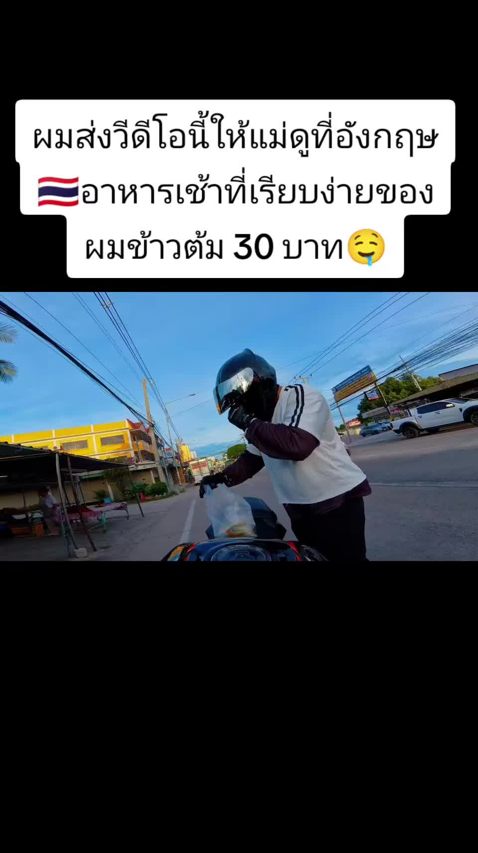 @gymlifeไทย