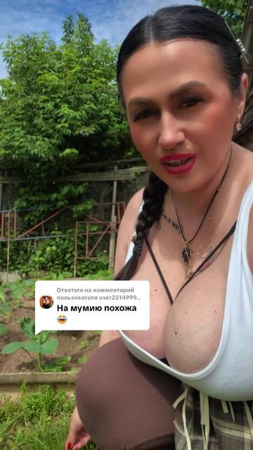 @Настасья 😉