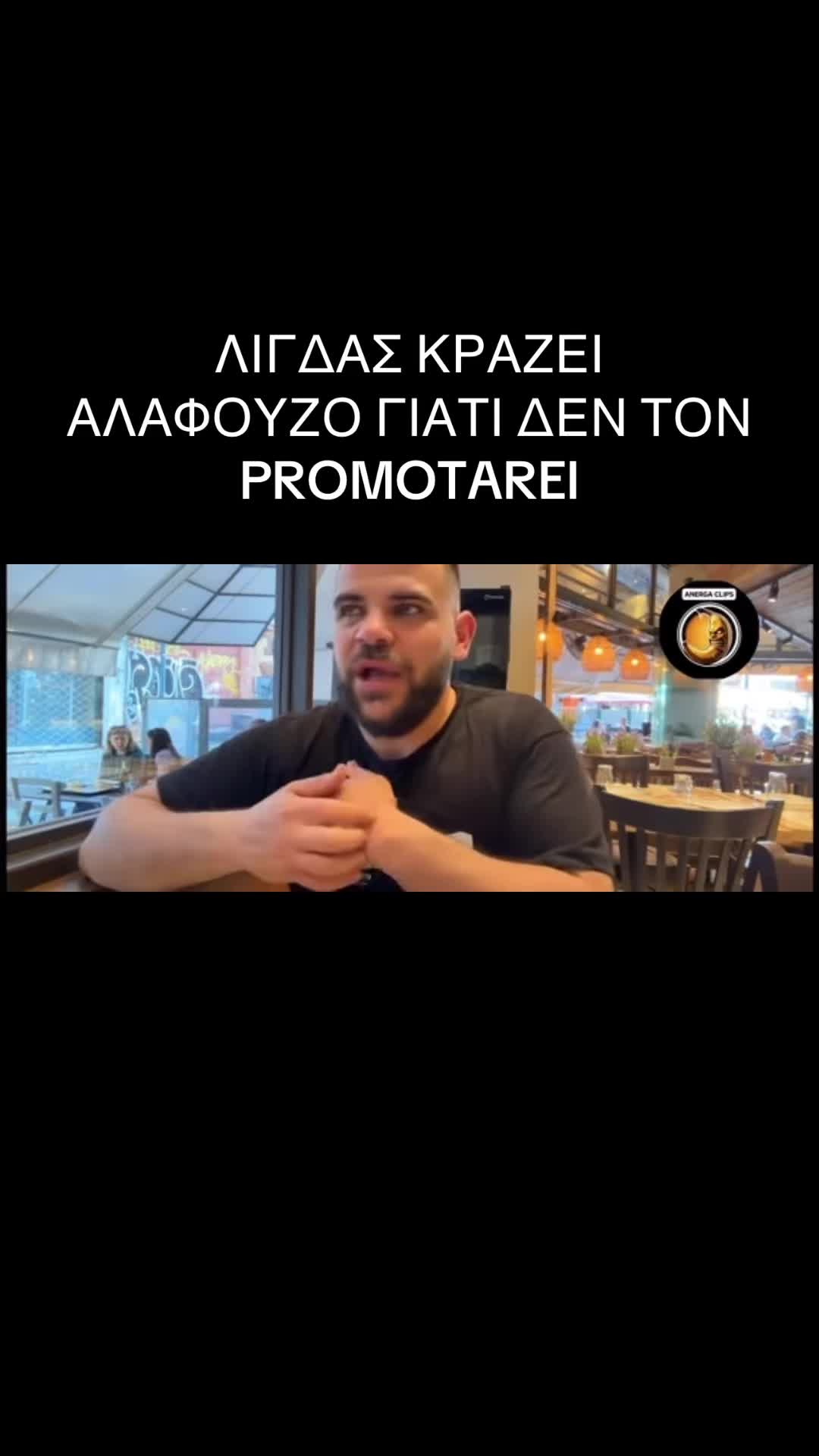 @Soublakiclipss