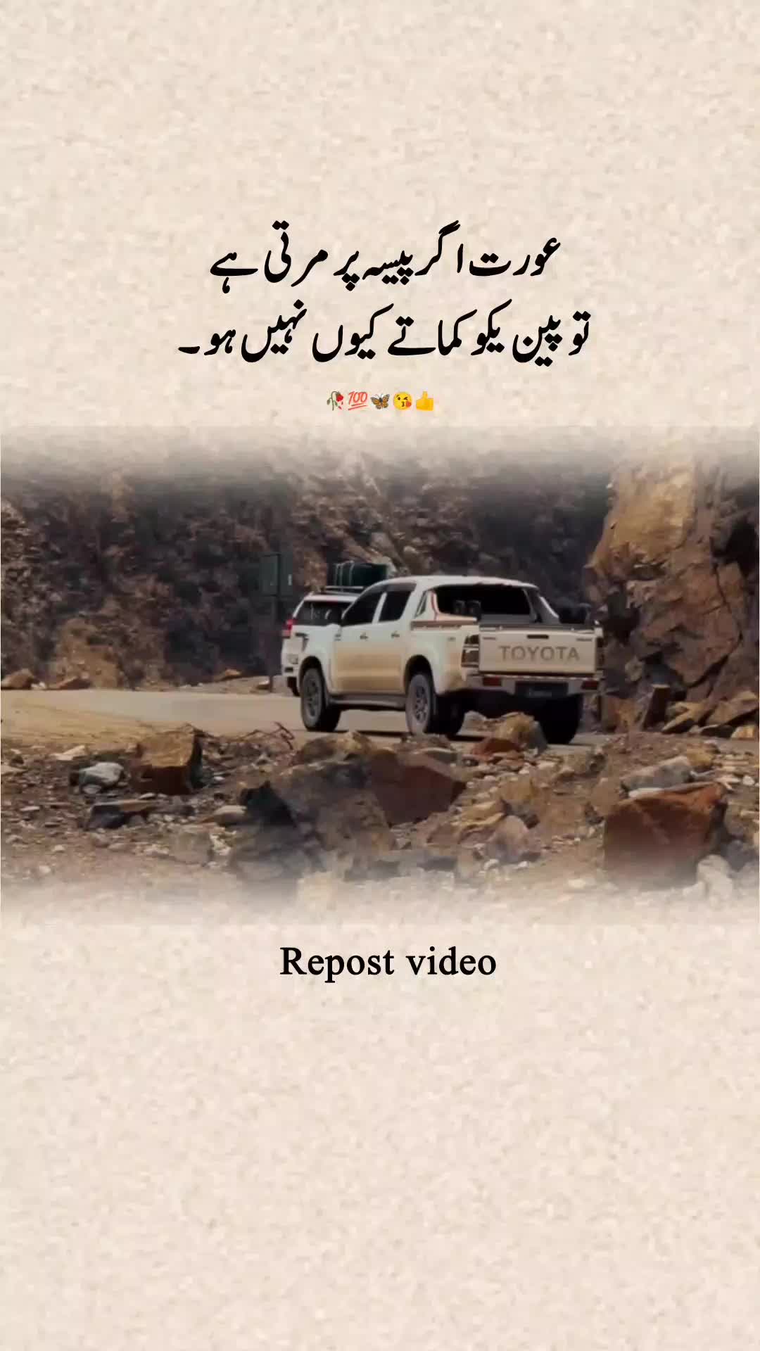 @𝑨𝒍𝒇𝒂𝒛_𝑬_𝑫𝒂𝒓𝒅😭