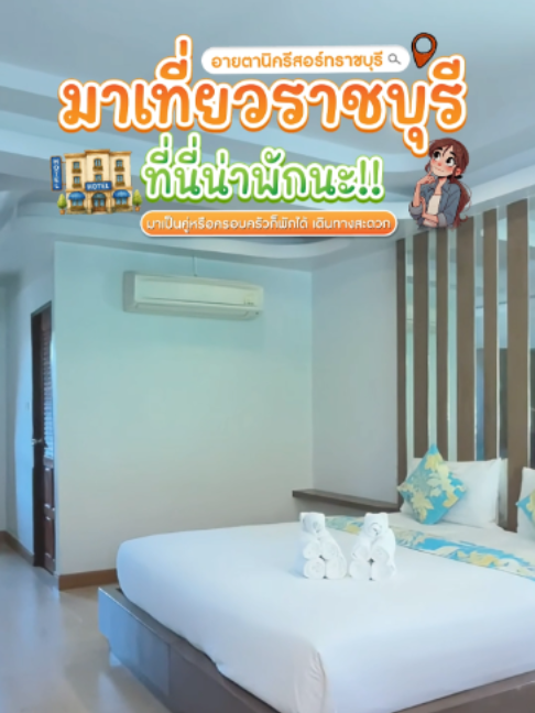 @Eitanic.resort