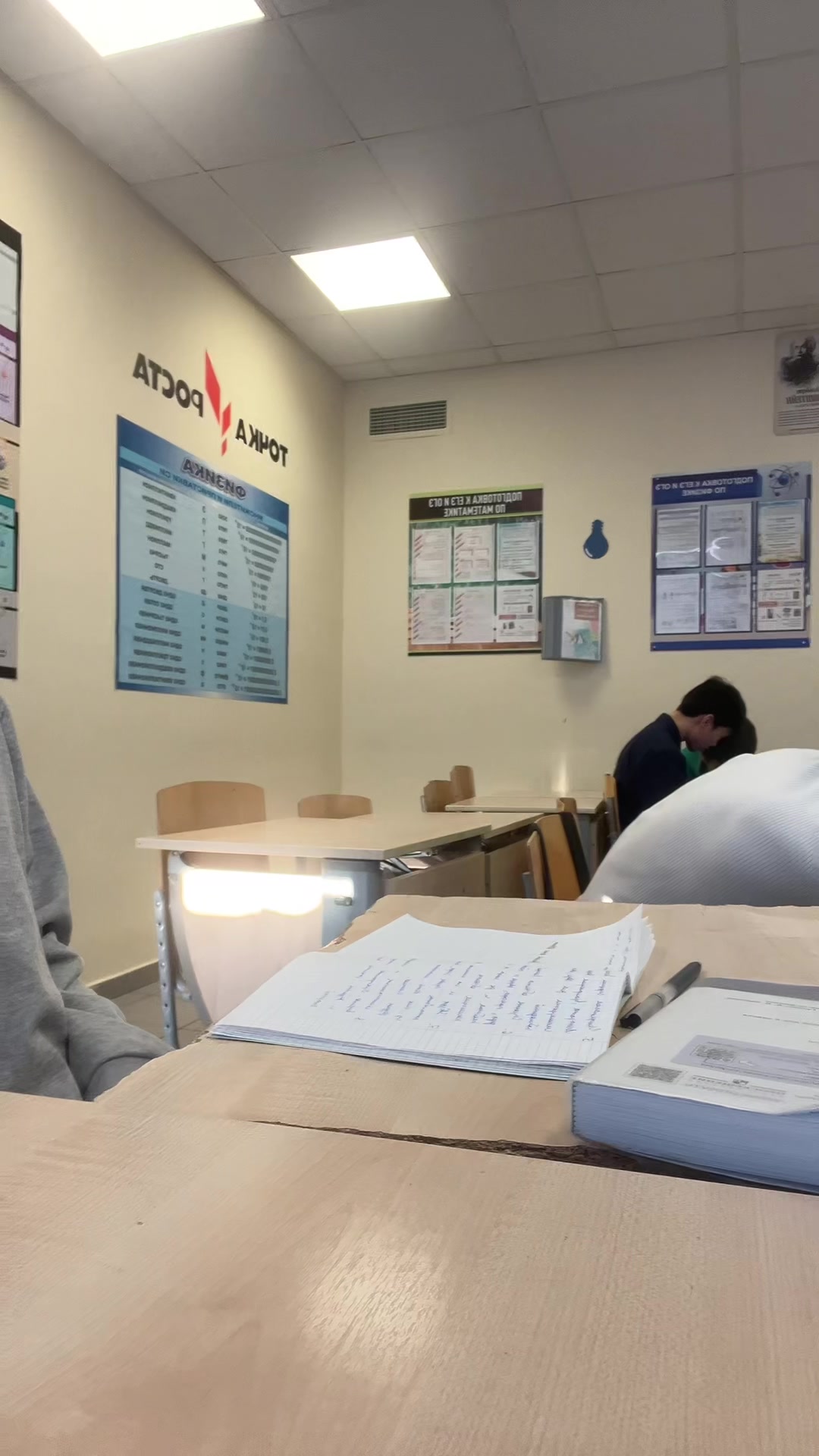 @Локау
