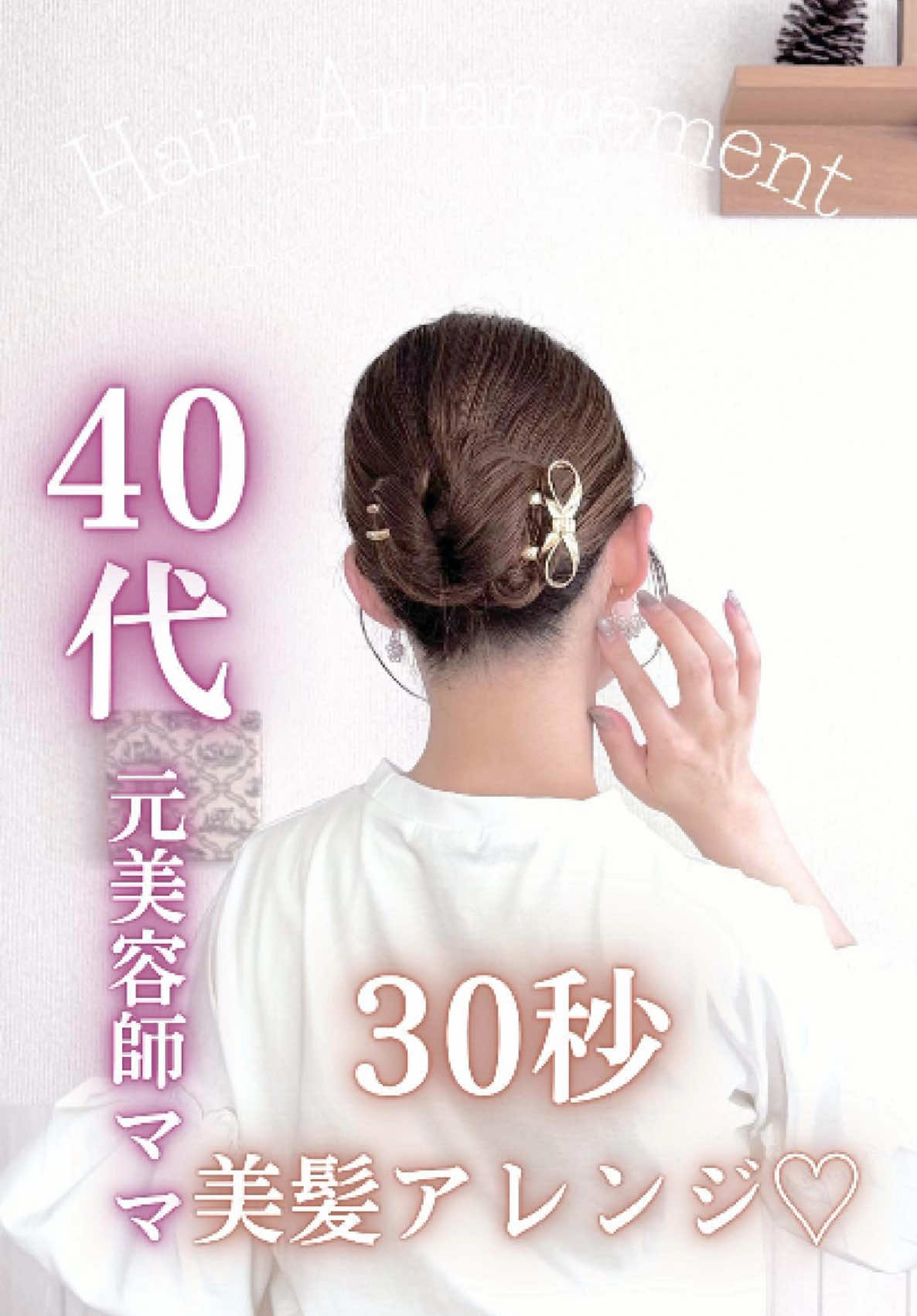 @ใใ๐็ฐกๅใใขใขใฌใณใธ