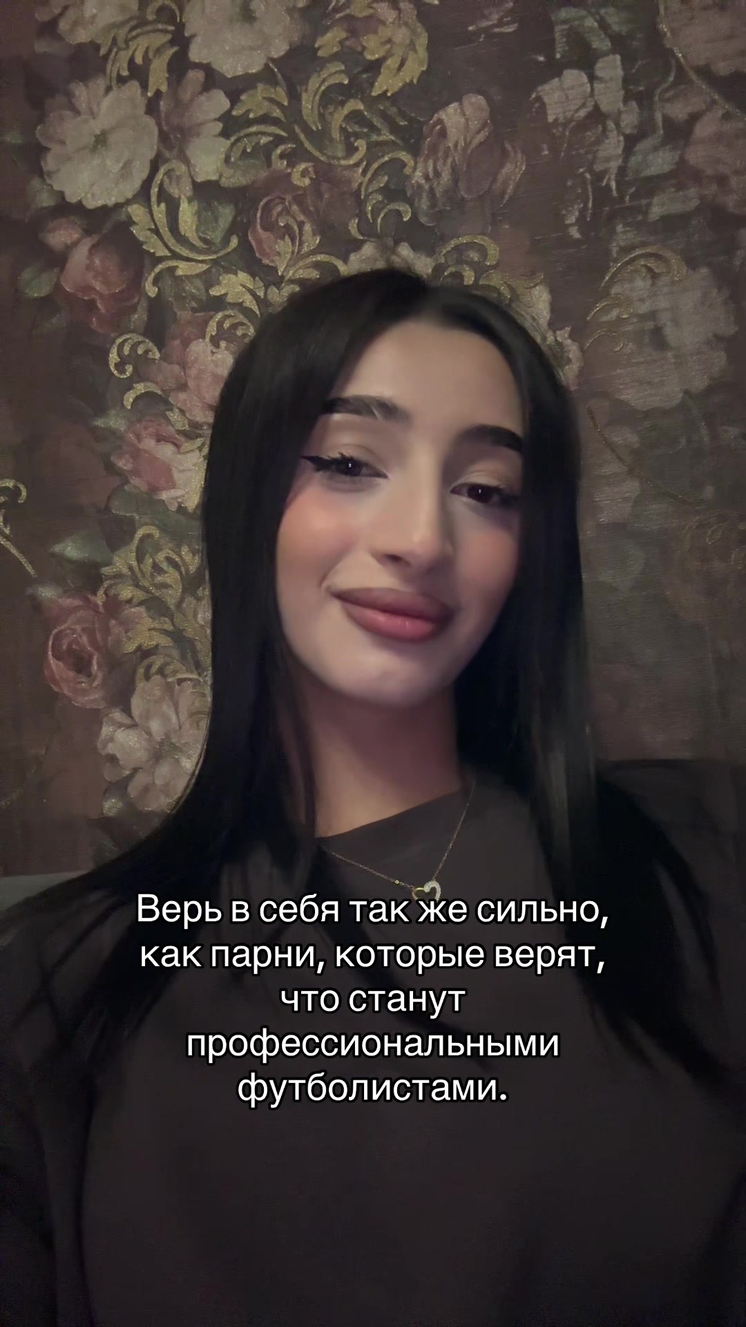 @канди ты?