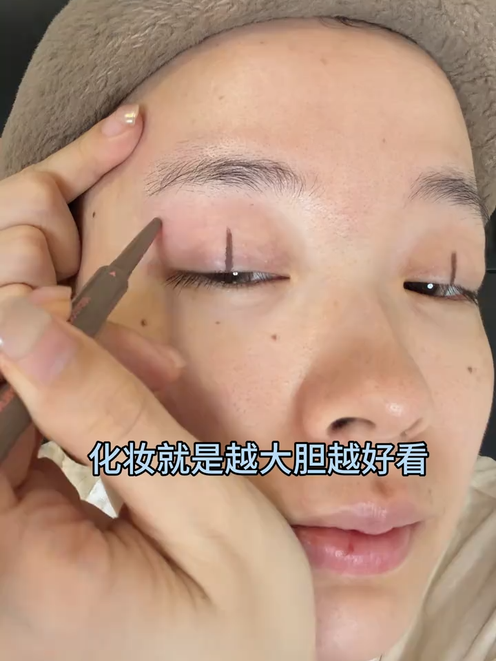 @my찐찌 Douyin Makeup