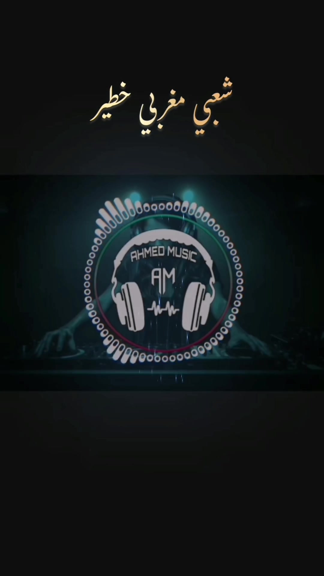 @🎧𝐀𝐇𝐌𝐄𝐃 𝐌𝐔𝐒𝐈𝐂 🎧