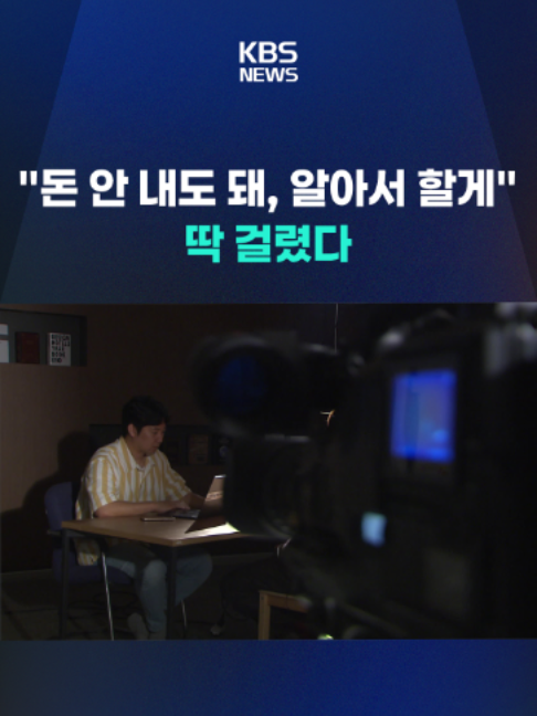 @KBSNEWS