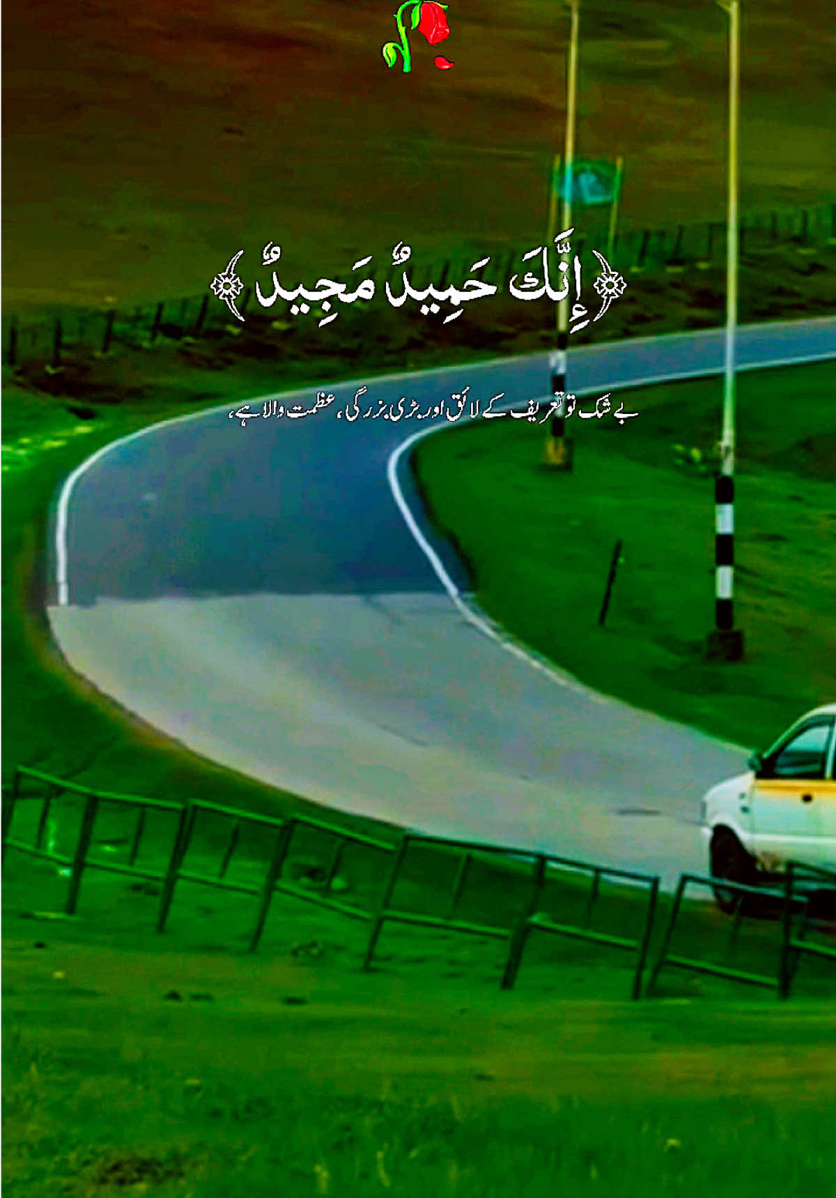 @allah waly