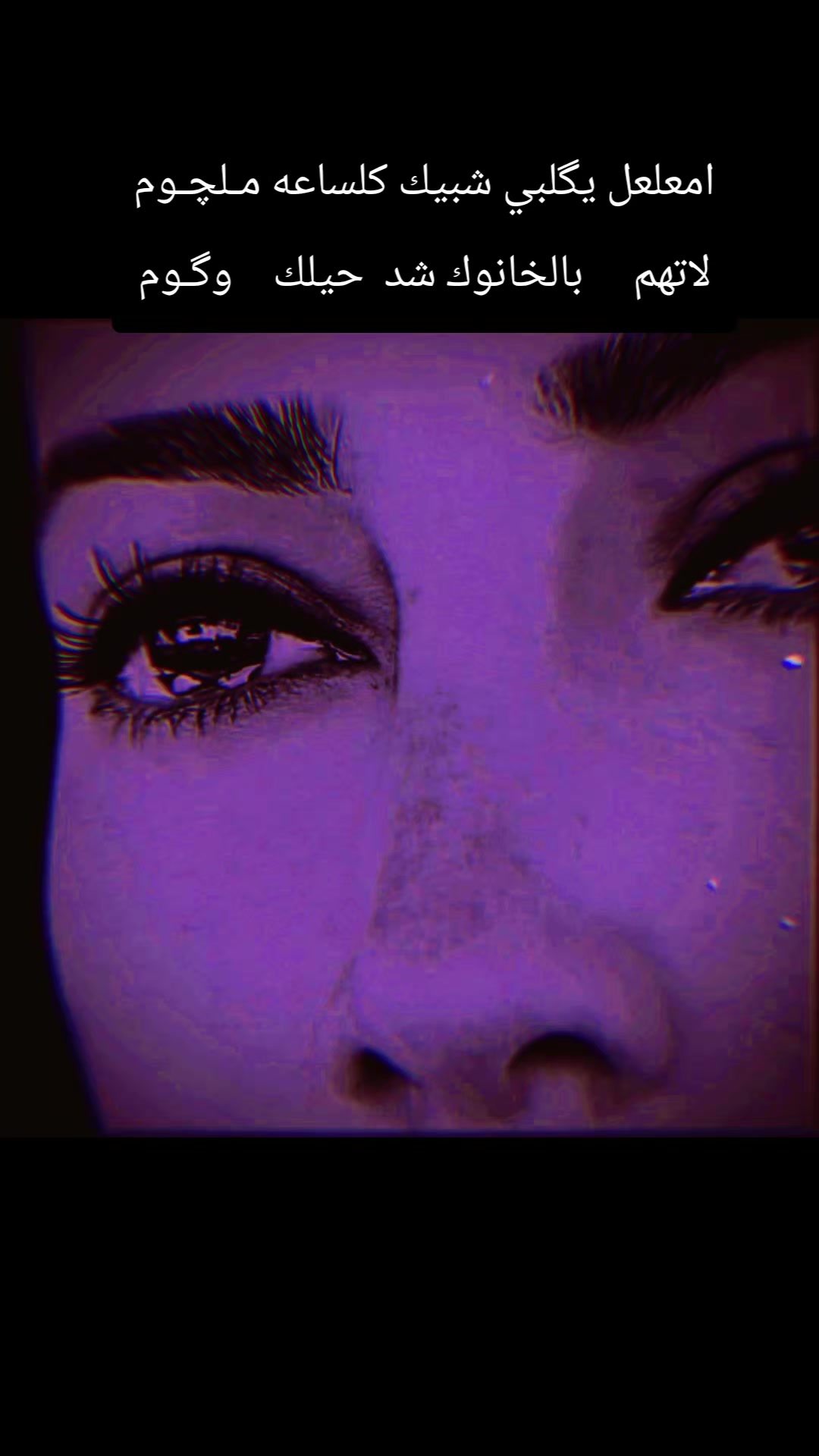 @يغثني الفراگ