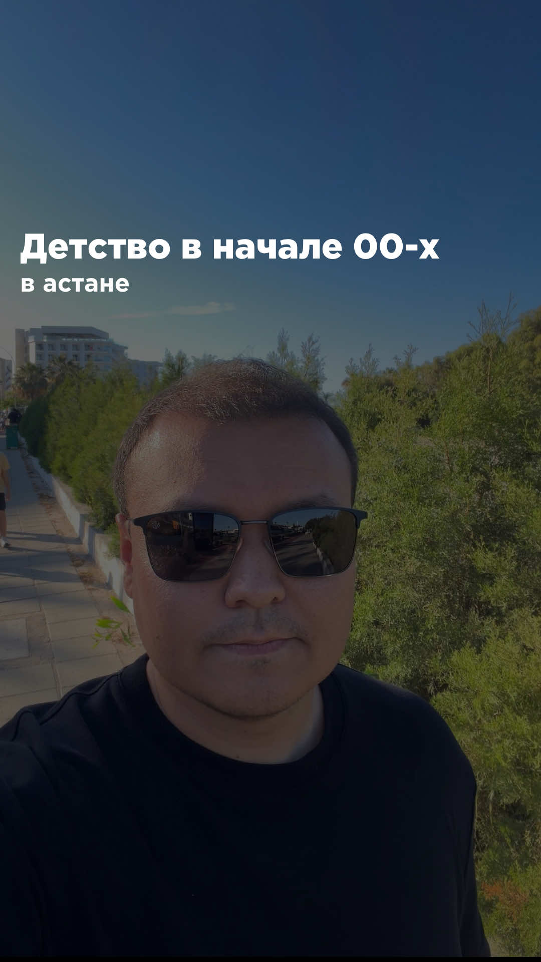 @Nursultan Kamzebayev