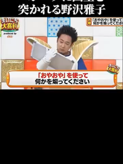 @Interesting Japan (TM)