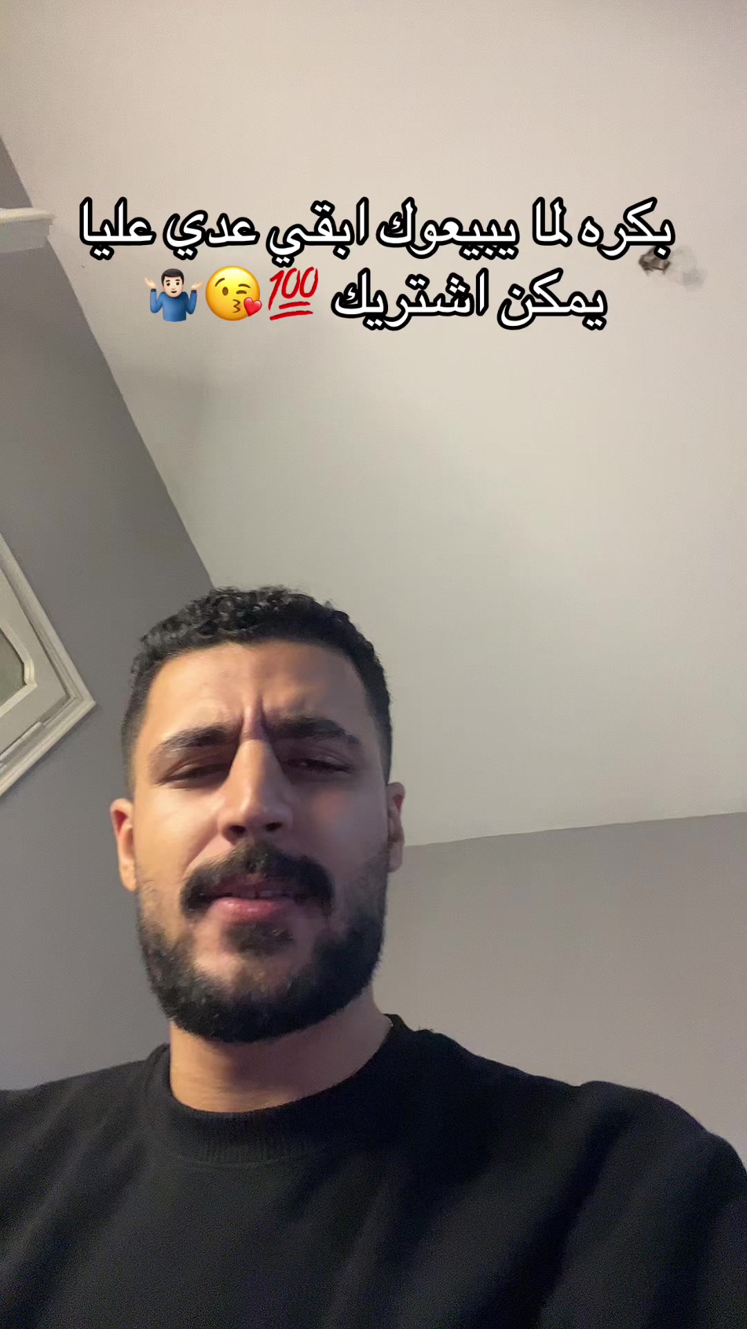 @عم أعمام الحراقين🌶️|🦁Bero