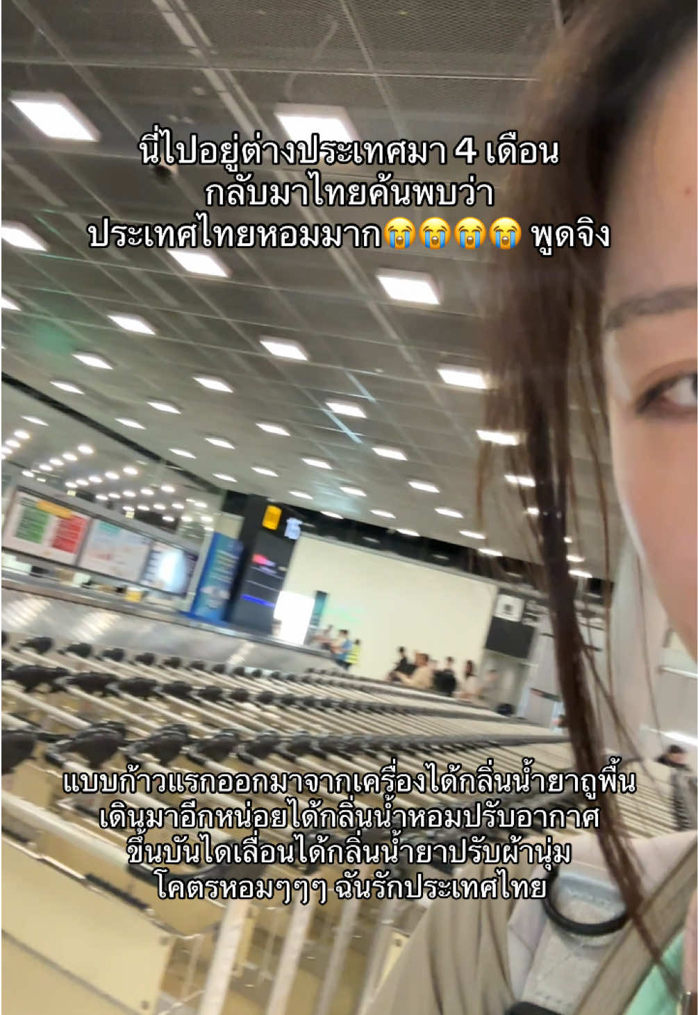 @จ๋าเอง