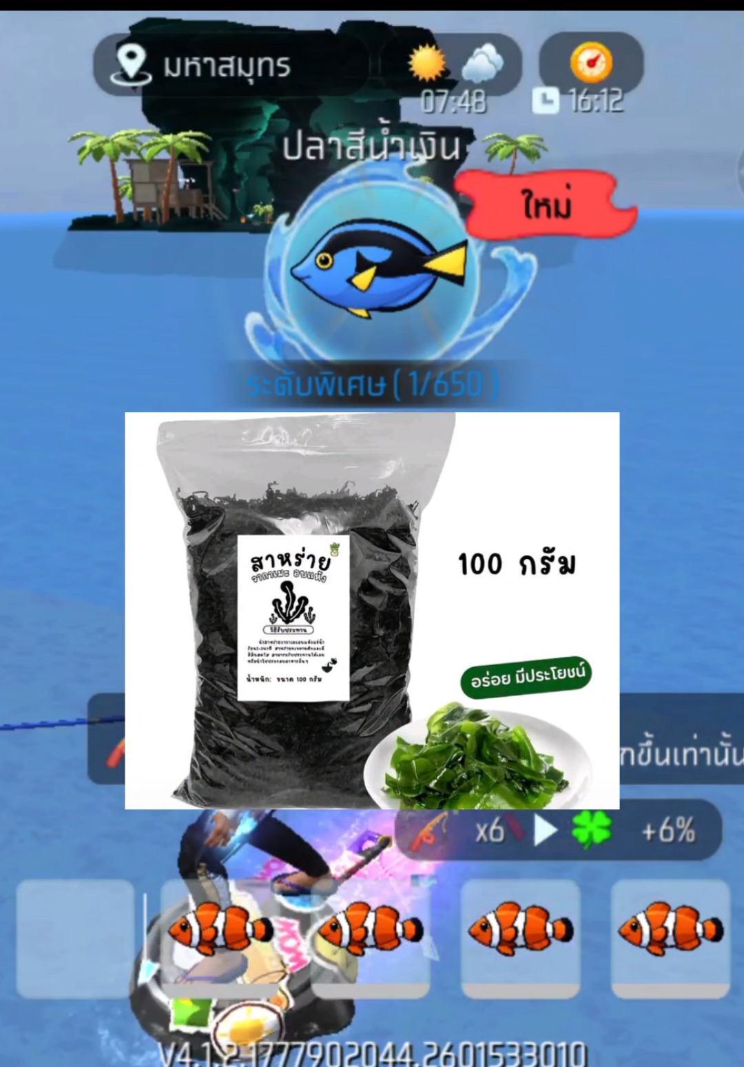 @ดราเวนเร้นเจอร์