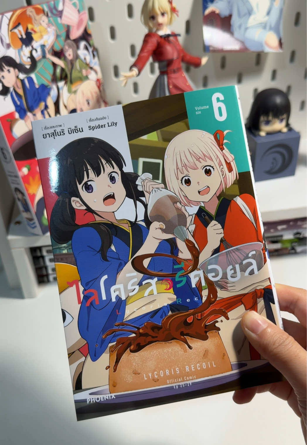 @imread