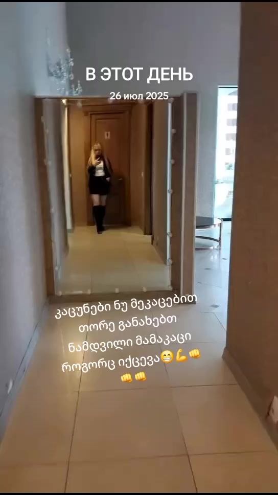 @ფრანკო