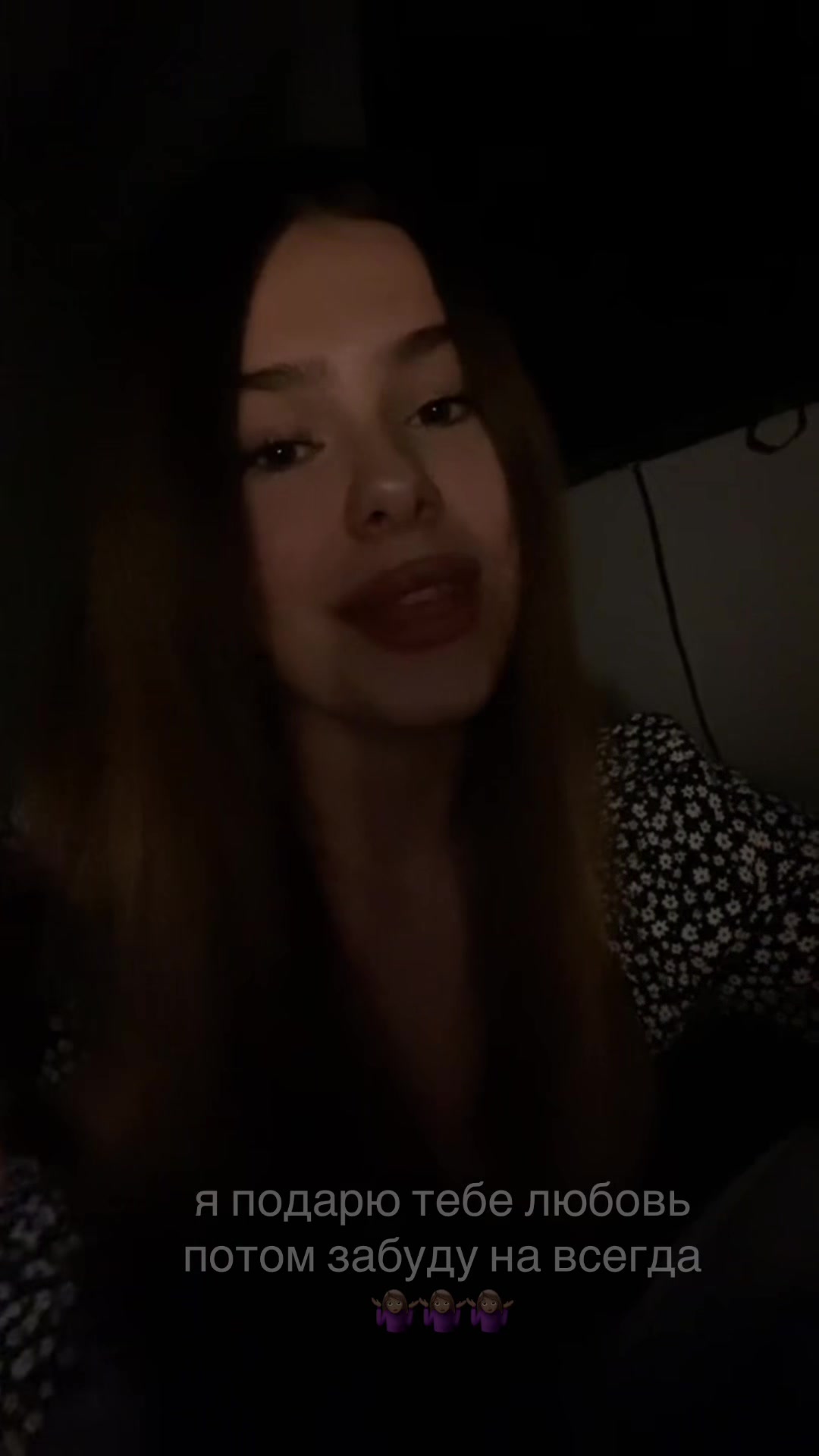 @тишка