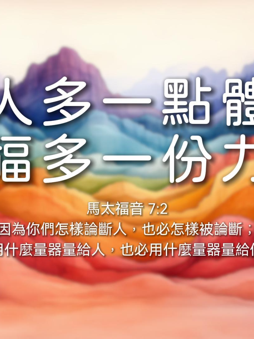 @LFC活力生命