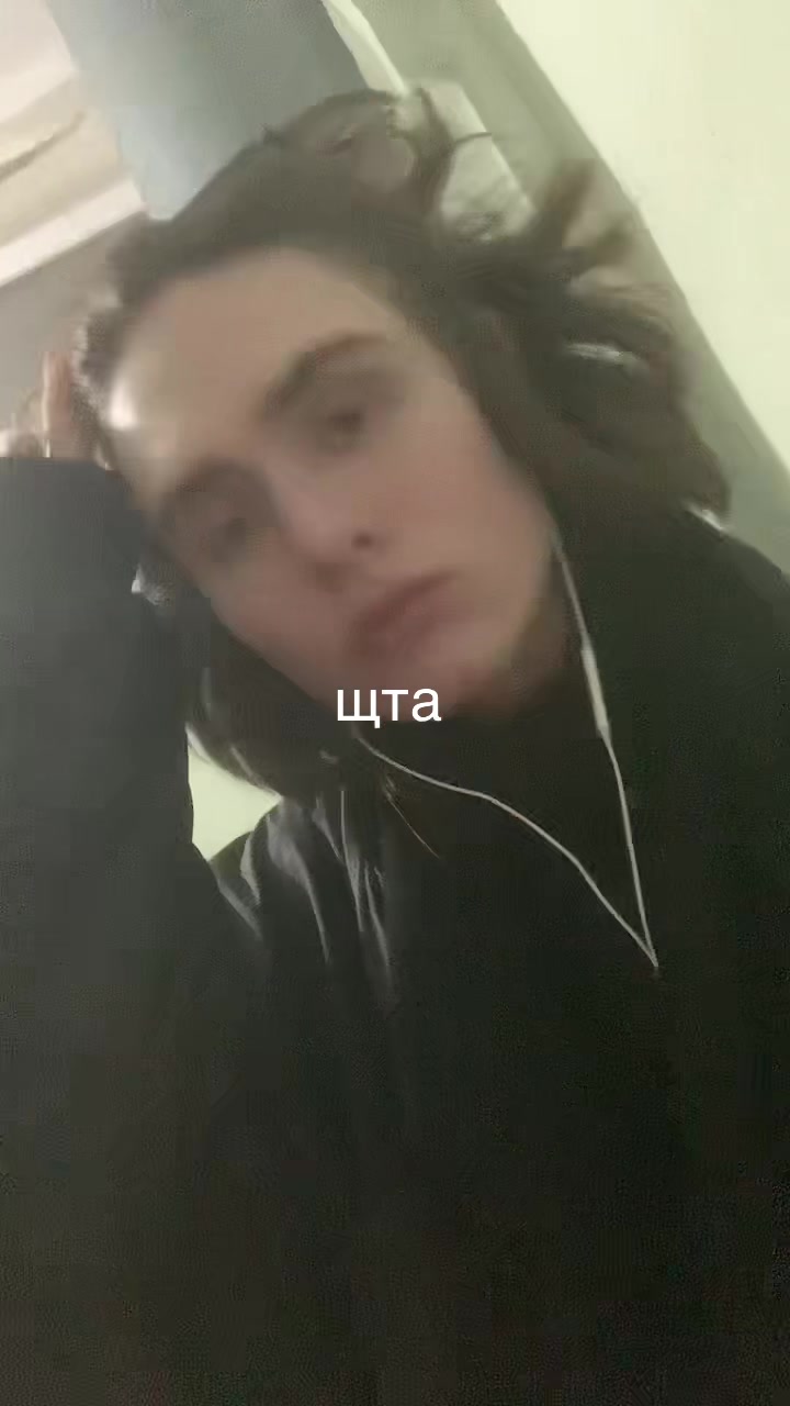 @лег