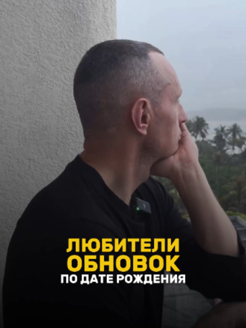 @НУМЕРОЛОГ АЛЕКСЕЙ КАПУСТИН