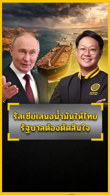 @พืท
