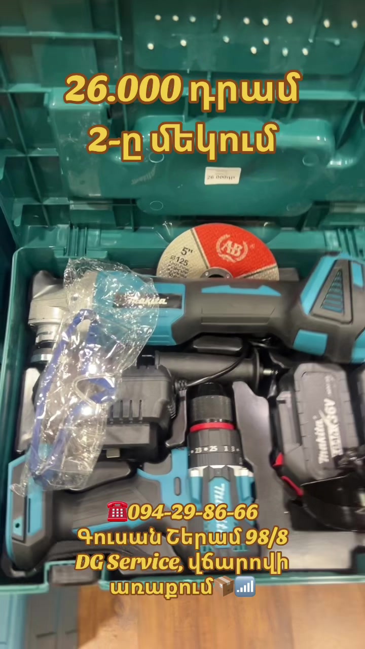 @ՌԱԶՎԱԴՆՈՅ ԿԼՅՈՒՉ