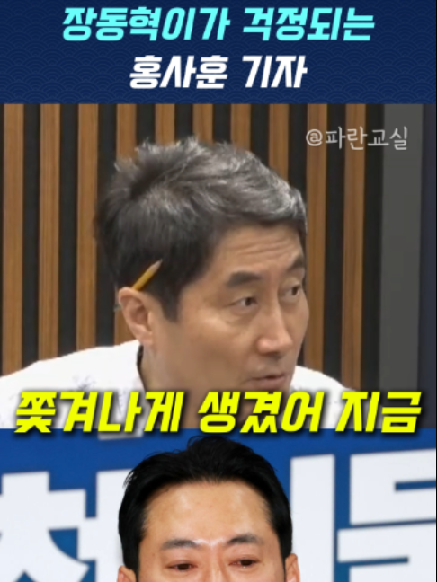 @파란교실