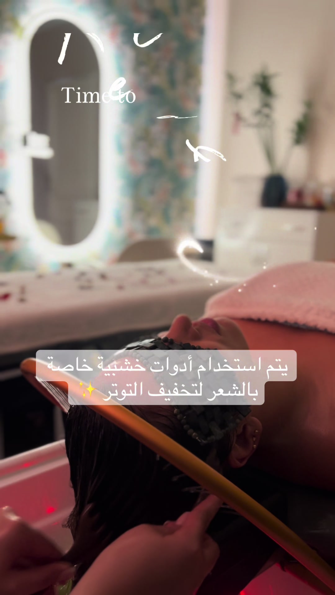 @Glamour spa Oumaima mhamdi