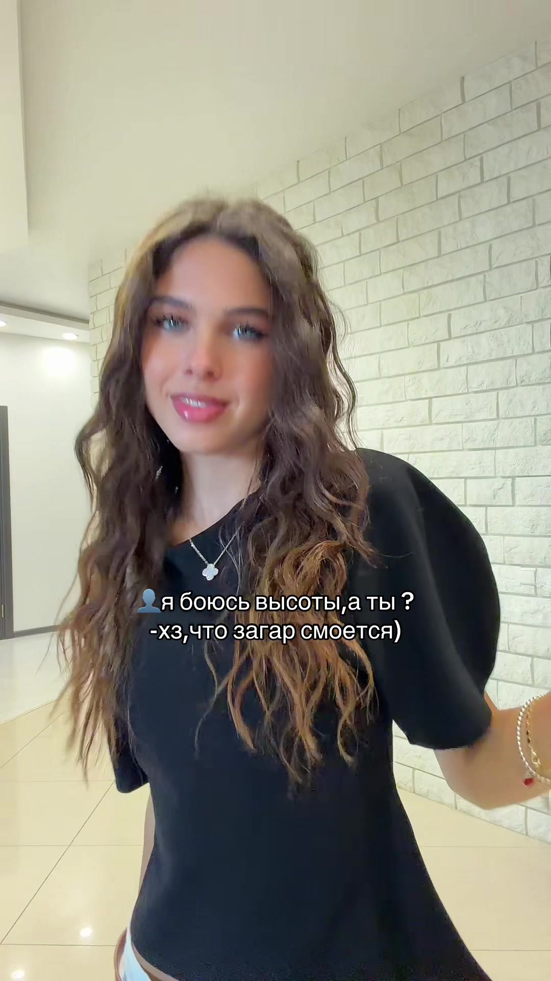 @Dí