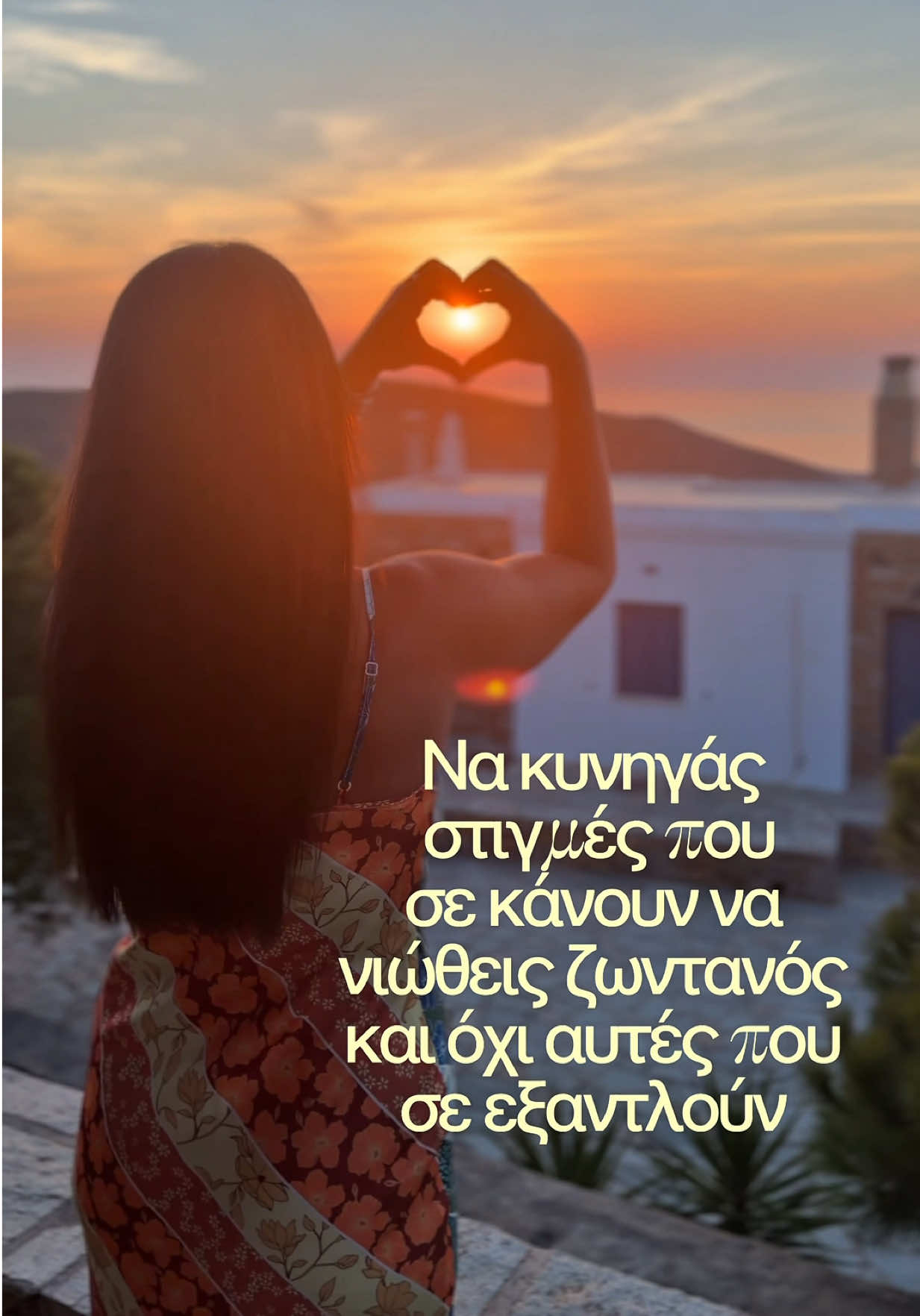 @Τροοδία Σώζου