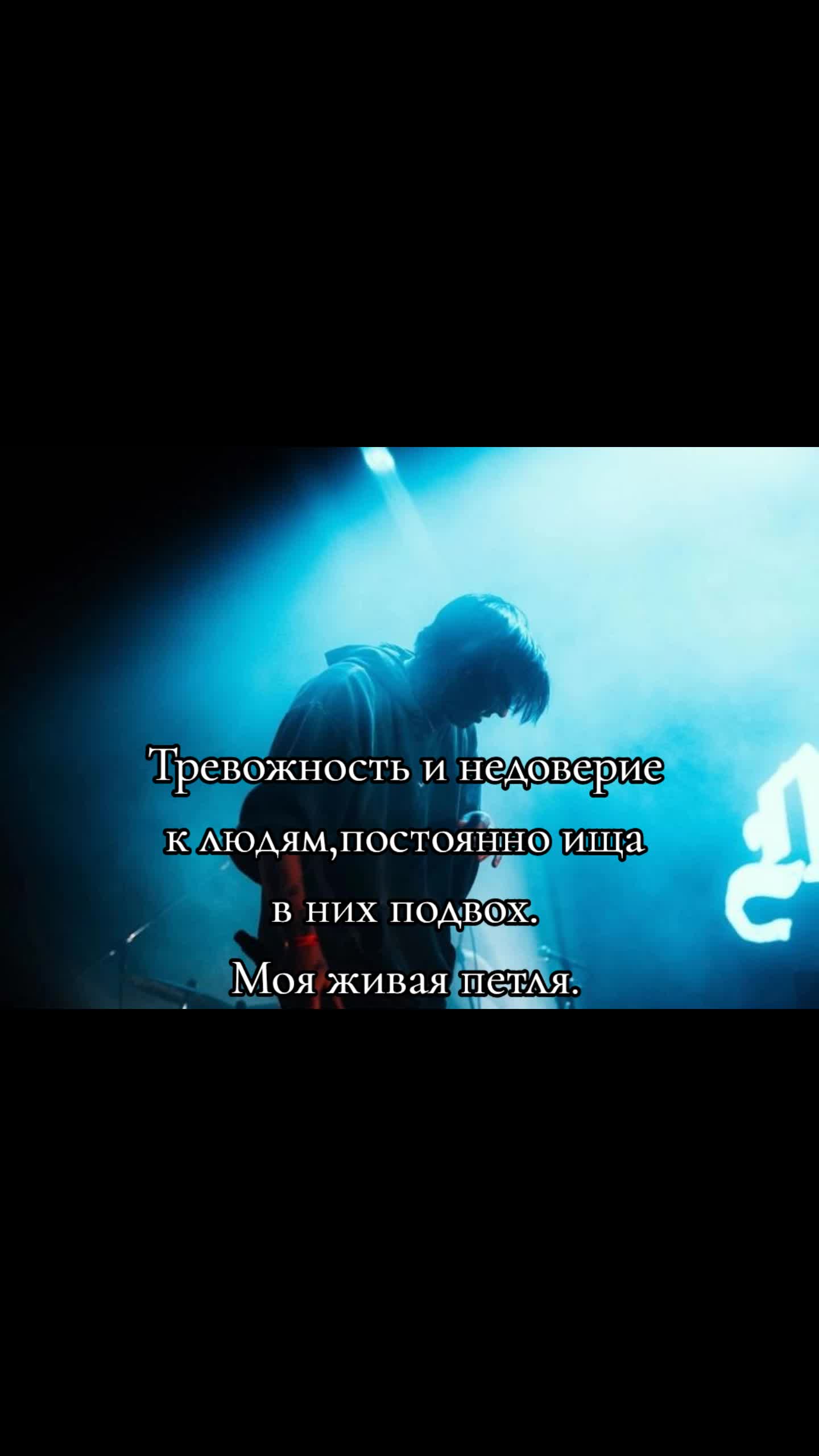 @Пон