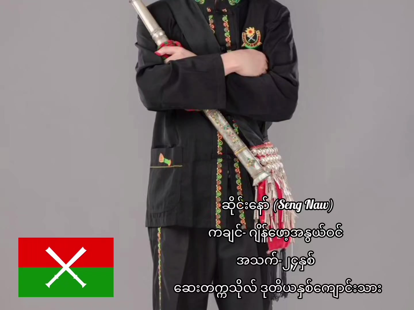 @đđť