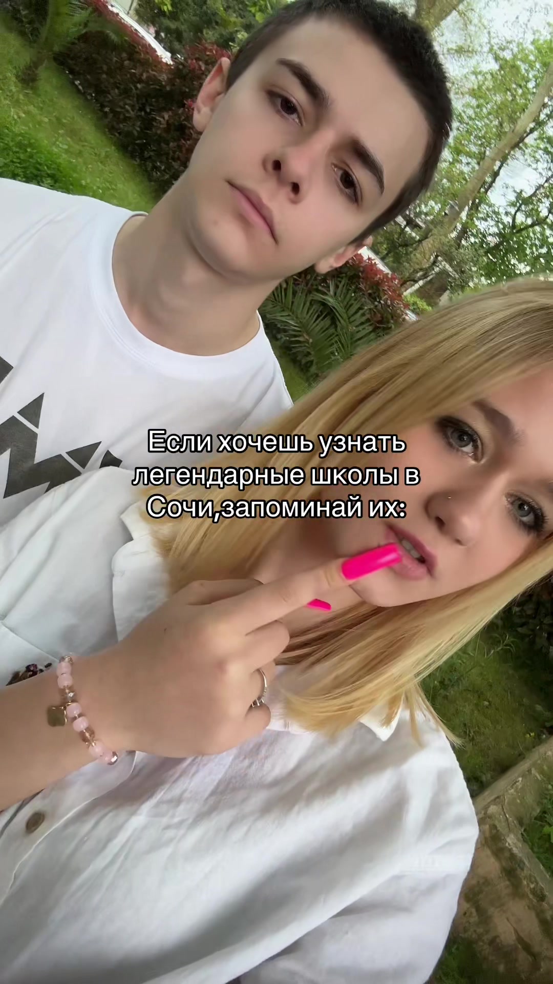 @Сталкерша Ляля