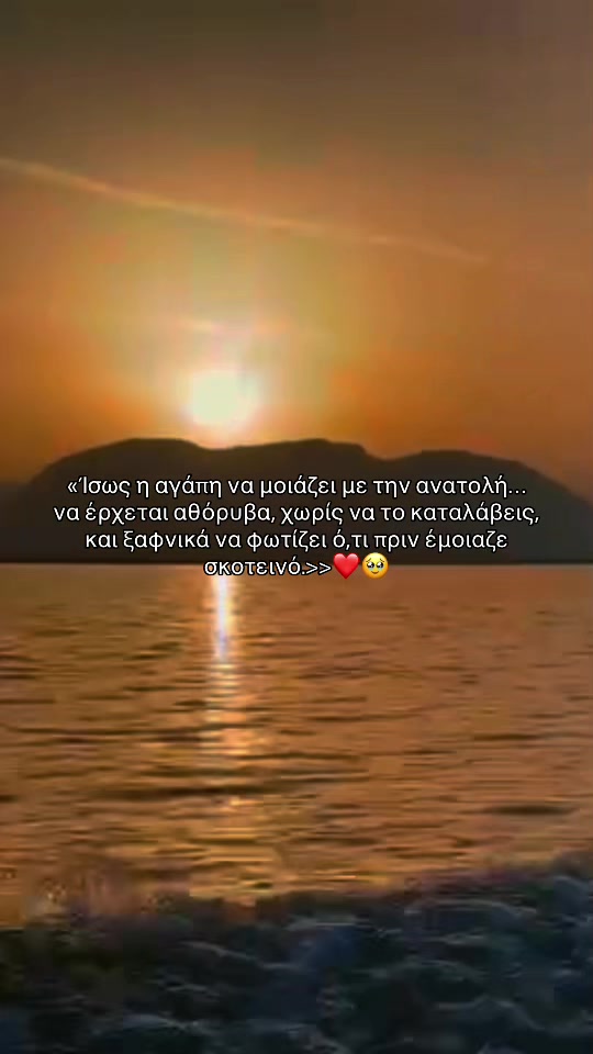 @Mami e Amayas&hearts;️