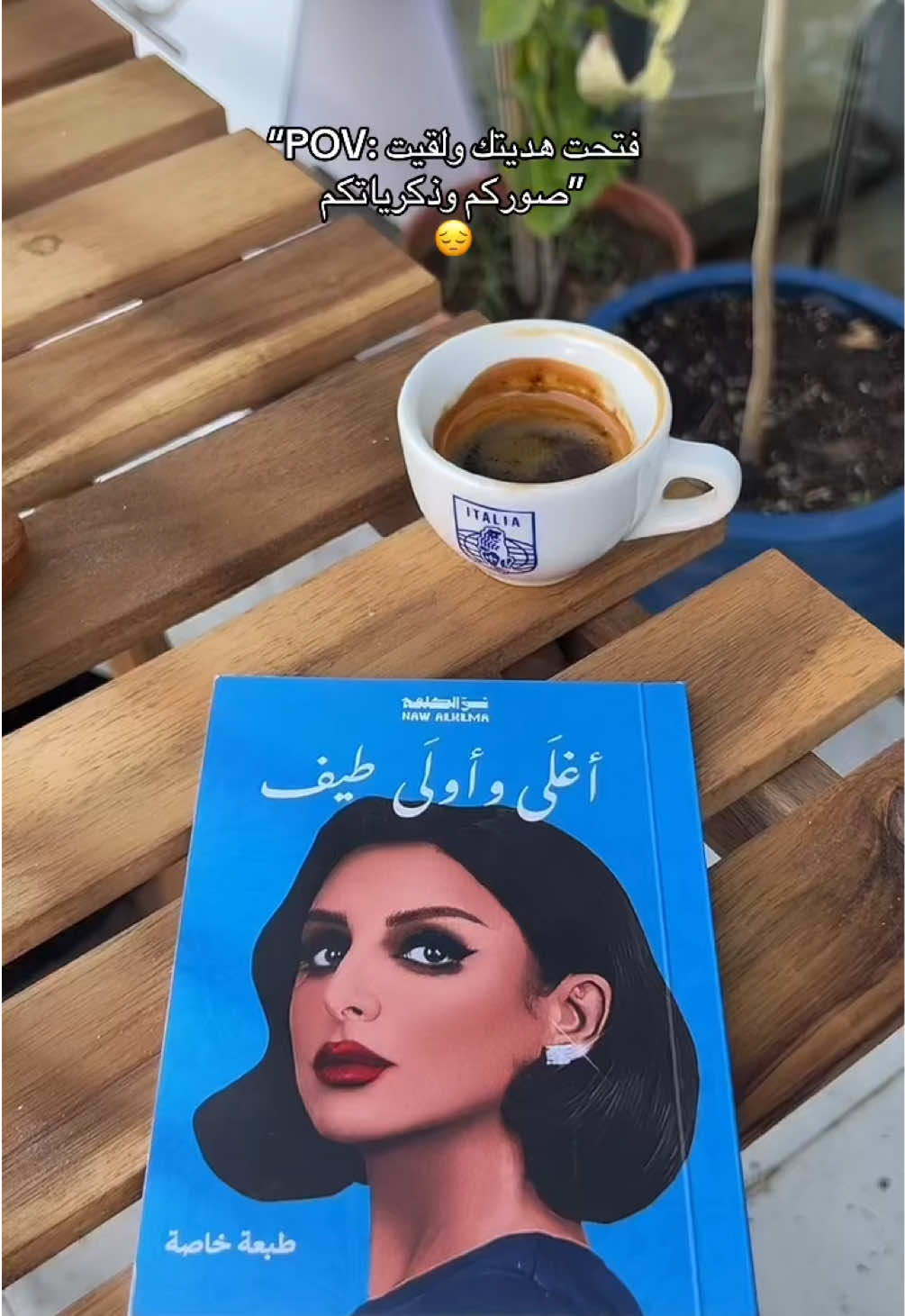 @نوّ الكلمة