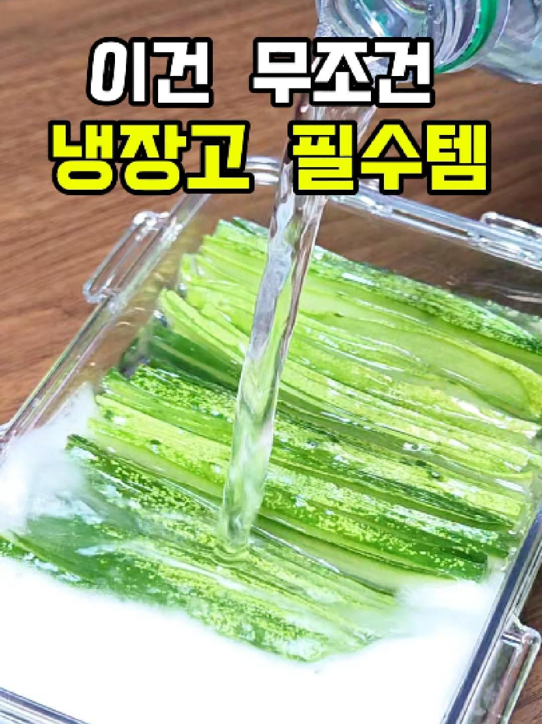 @엄마의 주방