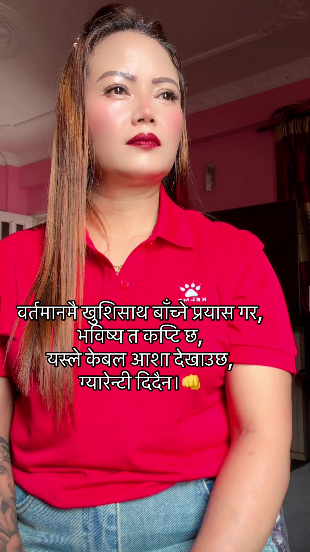 @💫raanee ❤️ghising💫